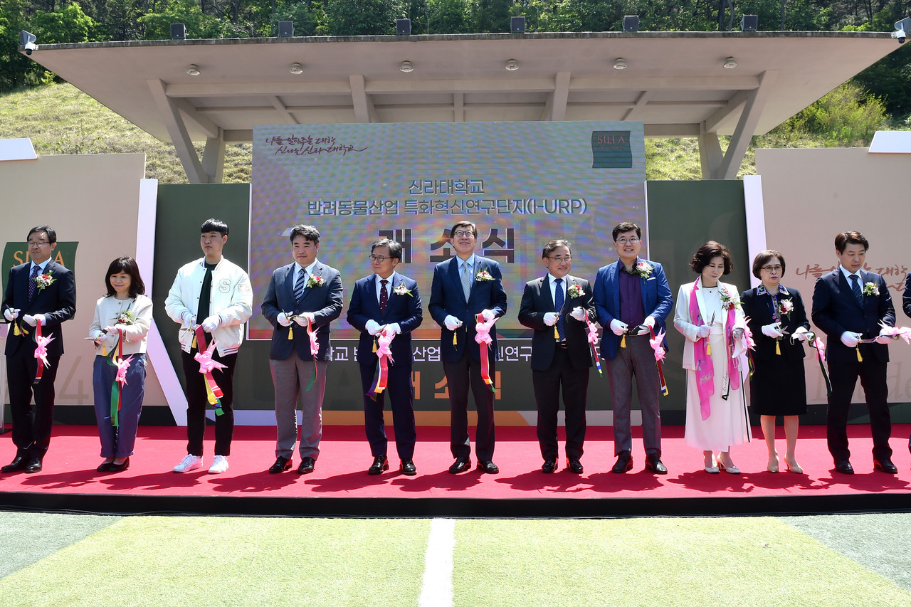 대학혁신연구단지 사업 개소식 개최 /사진제공=부산시