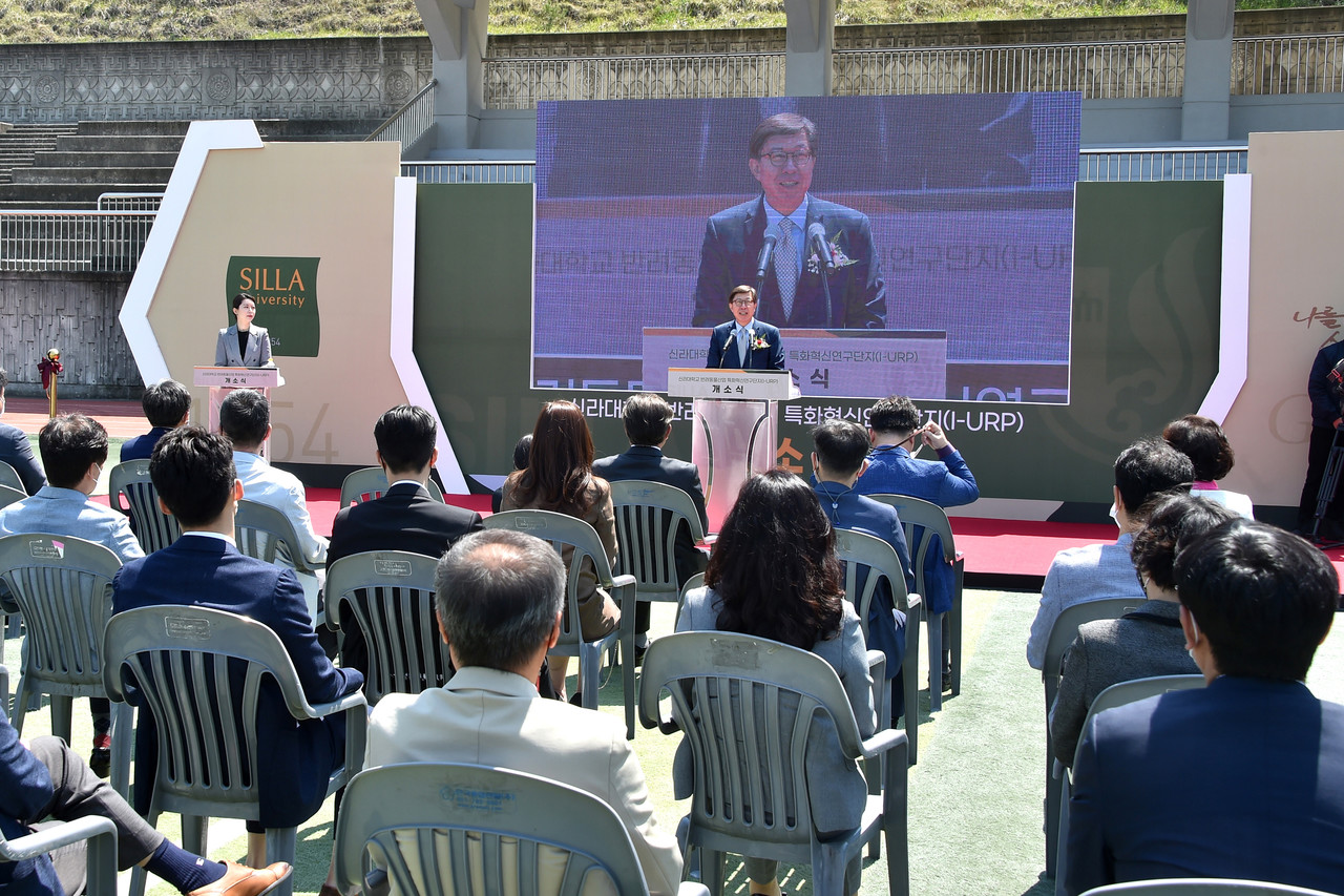 개소식 /사진제공=부산시