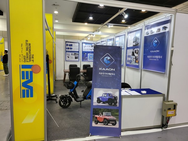 국제전기자동차엑스포 전시관 /사진=환경일보DB