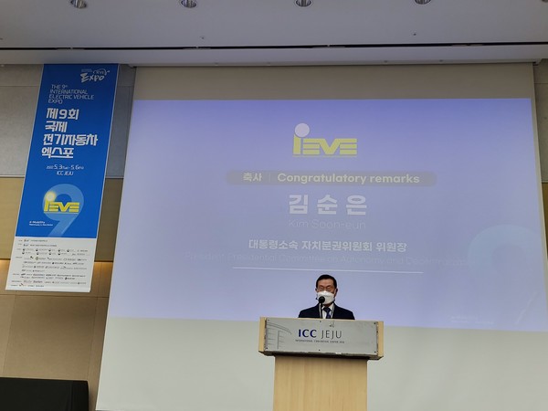 김순은 대통령소속 자치분권위원회 위원장의 축사 /사진=환경일보DB