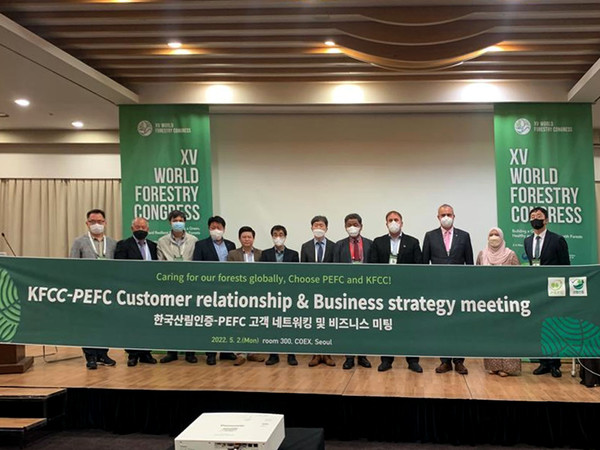 /사진제공=한국임업진흥원