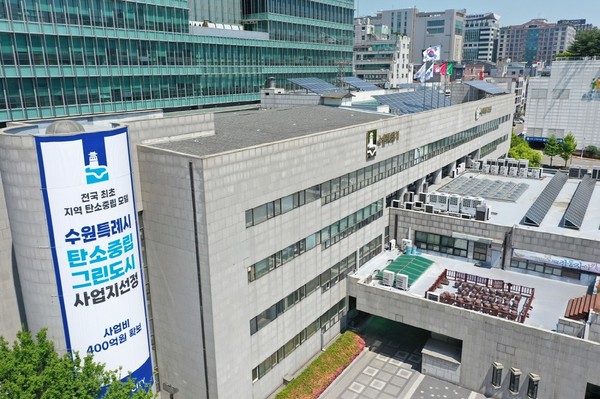 청사 외벽에 탄소중립 그린도시 사업 선정 현수막 /사진제공=수원시