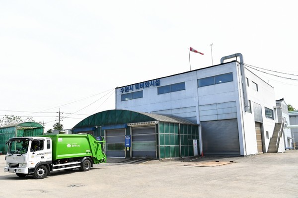 탄소중립 그린도시 사업 음식물자원화시설 /사진제공=수원시