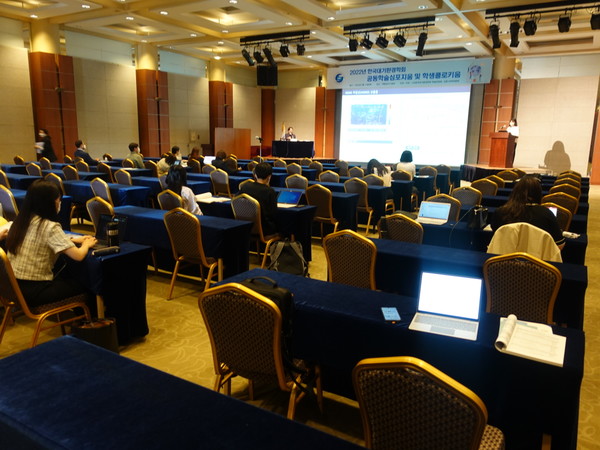 서울 용산구에 위치한 백범김구기념관에서 탄소중립 시대 동북아시아 대기질의 현황과 전망을 주제로 한 포럼이 개최됐다. /사진=김인성 기자