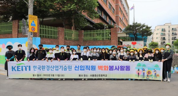 /사진제공=한국환경산업기술원