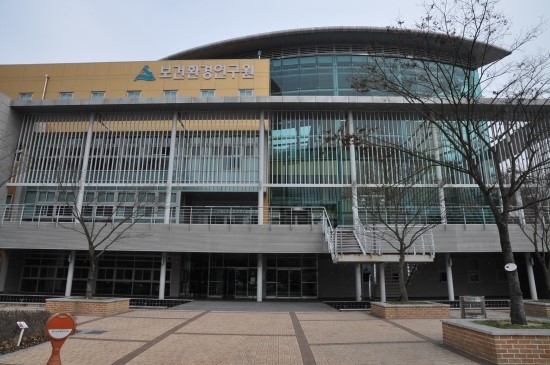 울산보건환경연구원 /사진제공=울산시