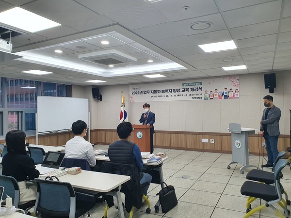 2022년 업무자동화 능력자 양성교육 개강식 현장 /사진제공=부산시교육청
