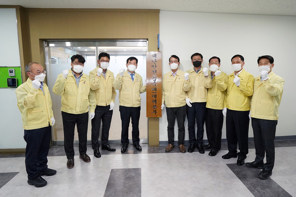 유덕열 구청장을 비롯한 관계자들이 참석한 풍수해 재난안전대책본부 개소식 /사진제공=동대문구