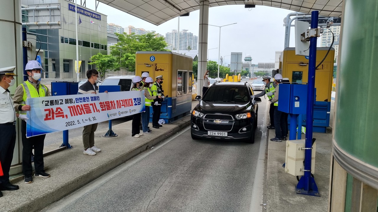 안전운전 포스터 배부현장 /사진제공=부산시설공단