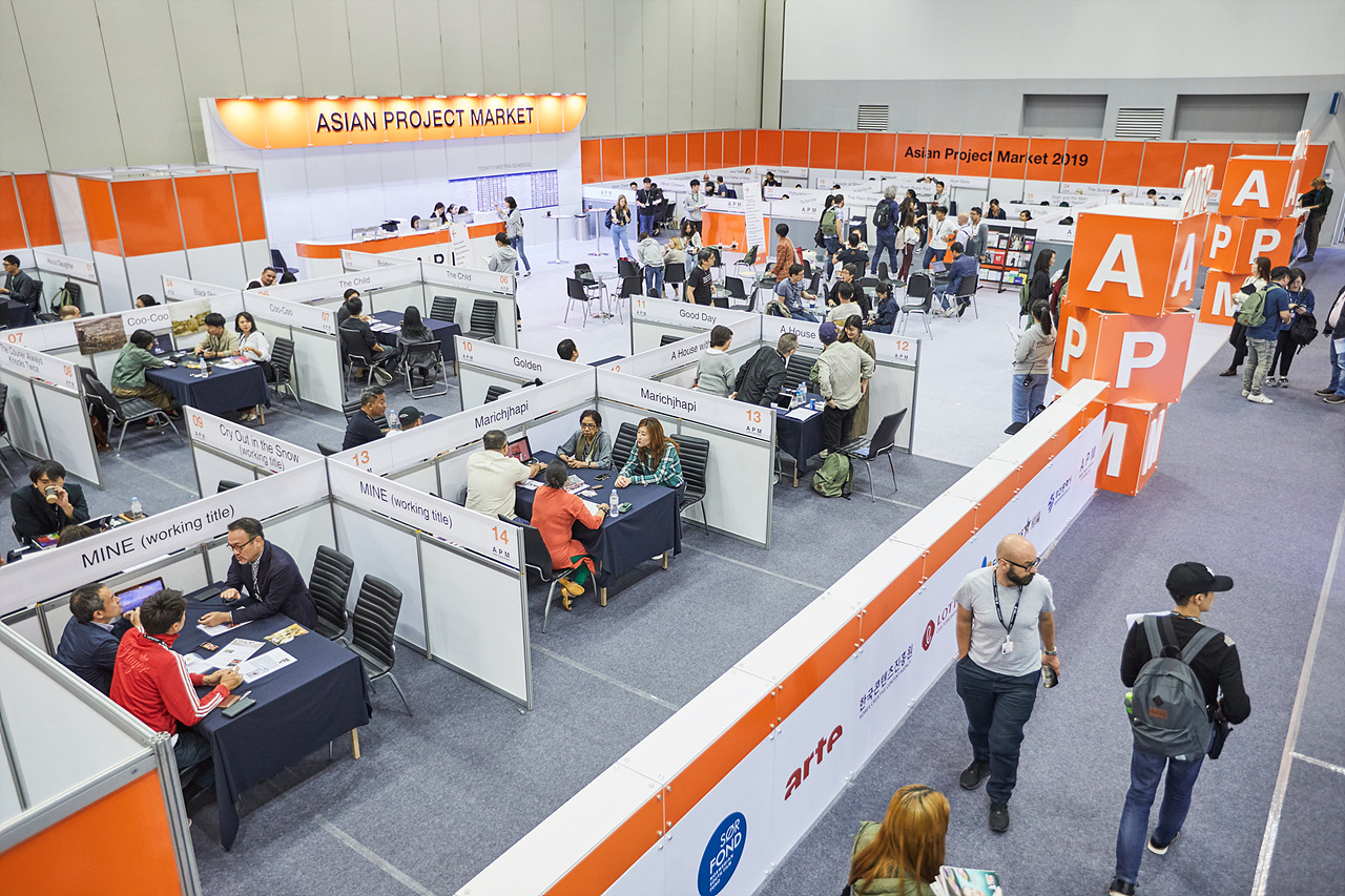 아시아프로젝트마켓(APM) 행사장 전경 /사진제공=(사)부산국제영화제