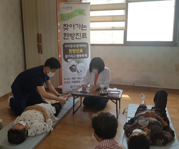 찾아가는 한방진료 이용자들 /사진제공=성주군
