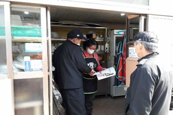 화재예방안내문 배부 /사진제공=부산금정소방서