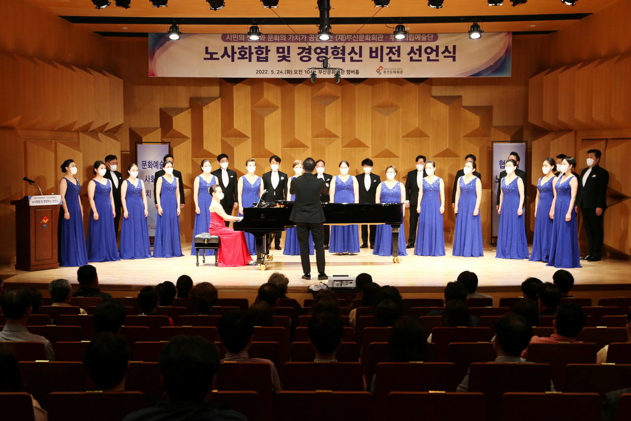 축하공연하는 합창단 /사진제공=권영길 기자