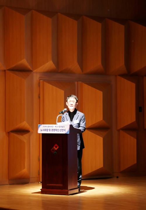 이정필 (재)부산문화회관 대표이사 /사진=권영길 기자