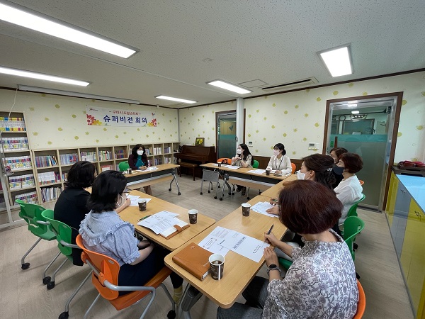 드림스타트 슈퍼비전 회의 참석자들 /사진제공=구미시