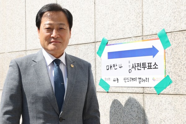 장현국 의장, ‘전국동시지방선거’ 사전투표 /사진제공=경기도의회