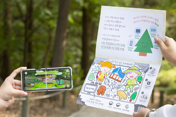 나무탄소잡는슈퍼히어로 /사진=국립산림과학원