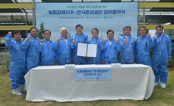 /사진제공=한국환경공단