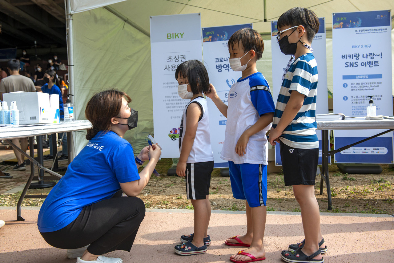 BIKY 북구 동시개최에 참여하는 어린이 /사진제공=(사)부산국제어린이청소년영화제 사무국