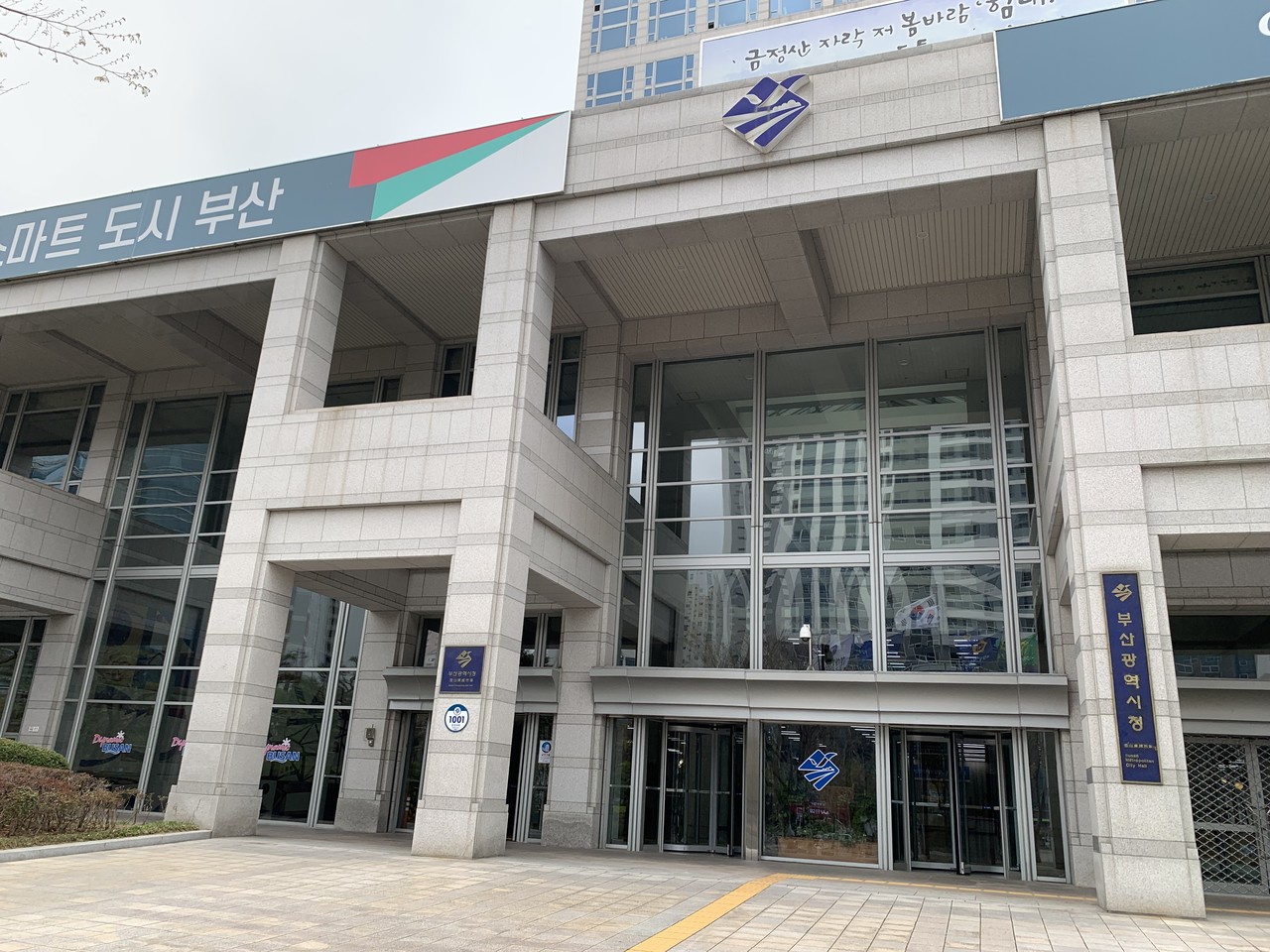 부산시 /사진=권영길 기자