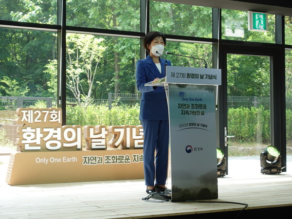 제27회 환경의 날 기념식에서 개회사를 하는 한화진 환경부장관의 모습 /사진=김인성 기자