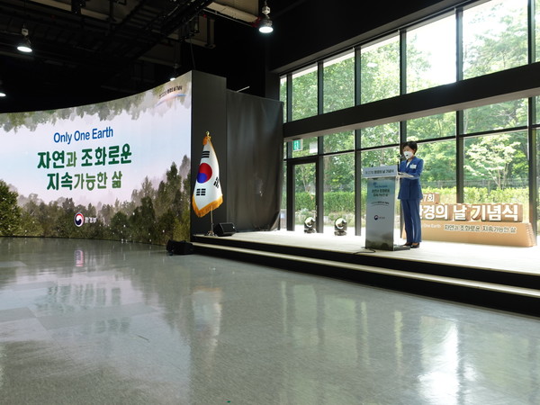 3일 오전 10시 노들섬 다목적숲에서 제27회 환경의 날 기념행사가 개최됐다. /사진=김인성 기자