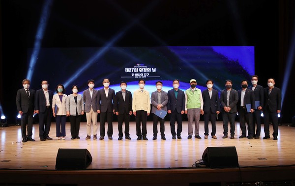 제27회 환경의 날 기념식 /사진제공=충청남도