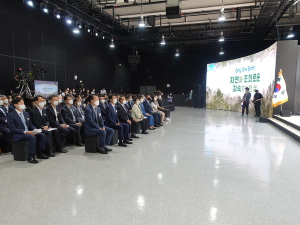 3일 서울 용산구에 위치한 노들섬에서 제27회 환경의날 50주년 기념식이 개최됐다. /사진=김인성 기자