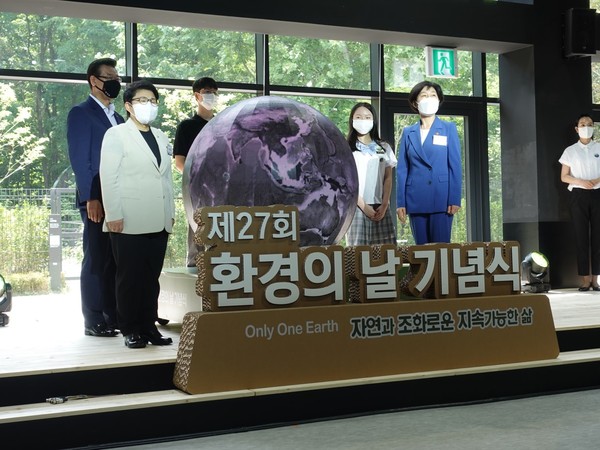 제27회 환경의 날 기념식에는 지구의 모형을 통해 환경보전을 실천을 하자는 특별한 퍼포먼스가 이뤄졌다. /사진=김인성 기자