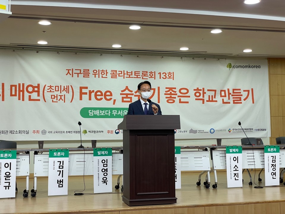 개회사를 하는 조해진 위원장 /사진=이채빈 기자