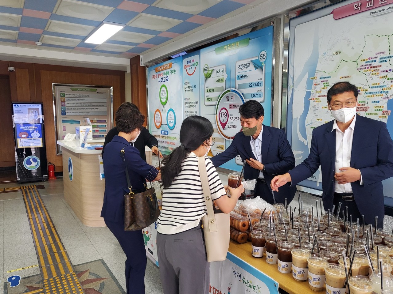 '청렴 한 잔 할래요' 소통행사 개최 /사진제공=부산시교육청