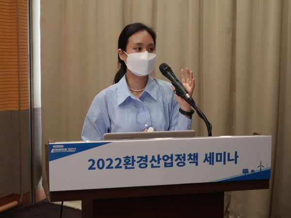 서지원 환경부 녹색산업혁신과 서기관은 '환경산업지원사업 및 정책 방향'을 발표하며, 저탄소 및 녹색 신사업 지원을 통해 탄소경제를 활성화하겠다고 밝혔다. /사진=김인성 기자