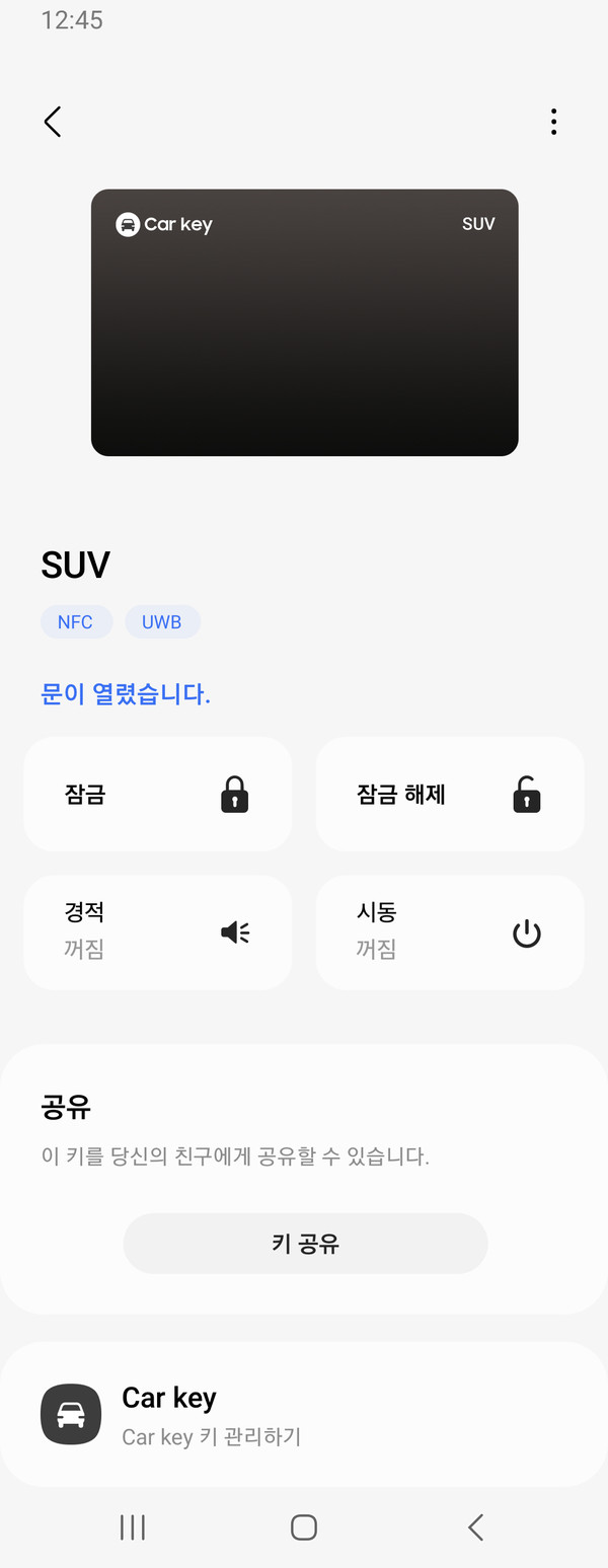 삼성페이, 삼성패스 통합으로 편의성 늘렸다 < 보도자료 < 산업·기술 < 산업·노동·안전 < 기사본문 - 환경일보