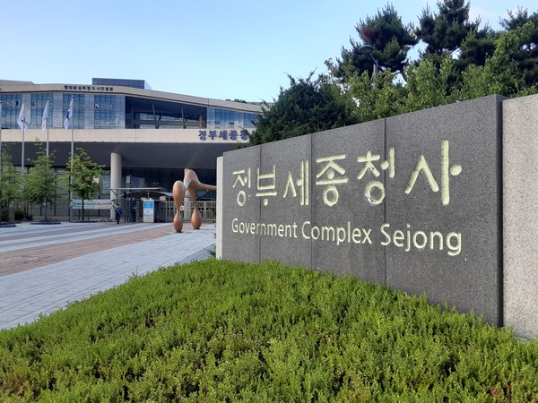 정부는 '차세대 전지 초격차 연구개발 전략' 수립에 본격 착수했다고 10일 밝혔다. /사진=환경일보DB 