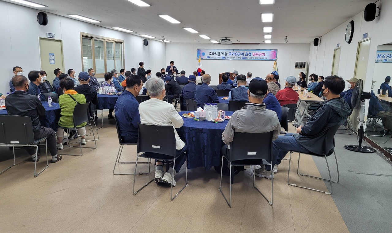 국가유공자 초청 보훈행사 현장 /사진제공=부산금정구청