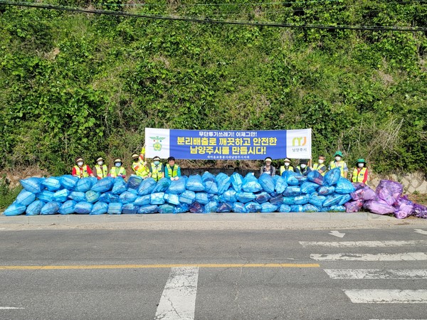 새마을교통봉사대원들 쓰레기정화활동 /사진제공=남양주시