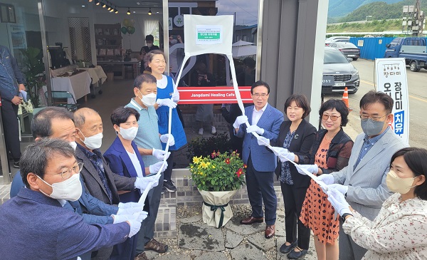 농촌 치유카페 개소식 참석자들/사진제공=경주시