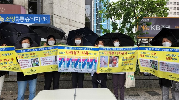 /사진제공=(사)자원순환사회연대