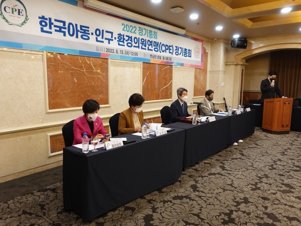 한국아동·인구·환경의원연맹(CPE) 2022 정기총회에 참석한 황보승희 의원, 남인순 의원, 이인영 의원, 강병원 의원(왼쪽부터) /사진=김인성 기자