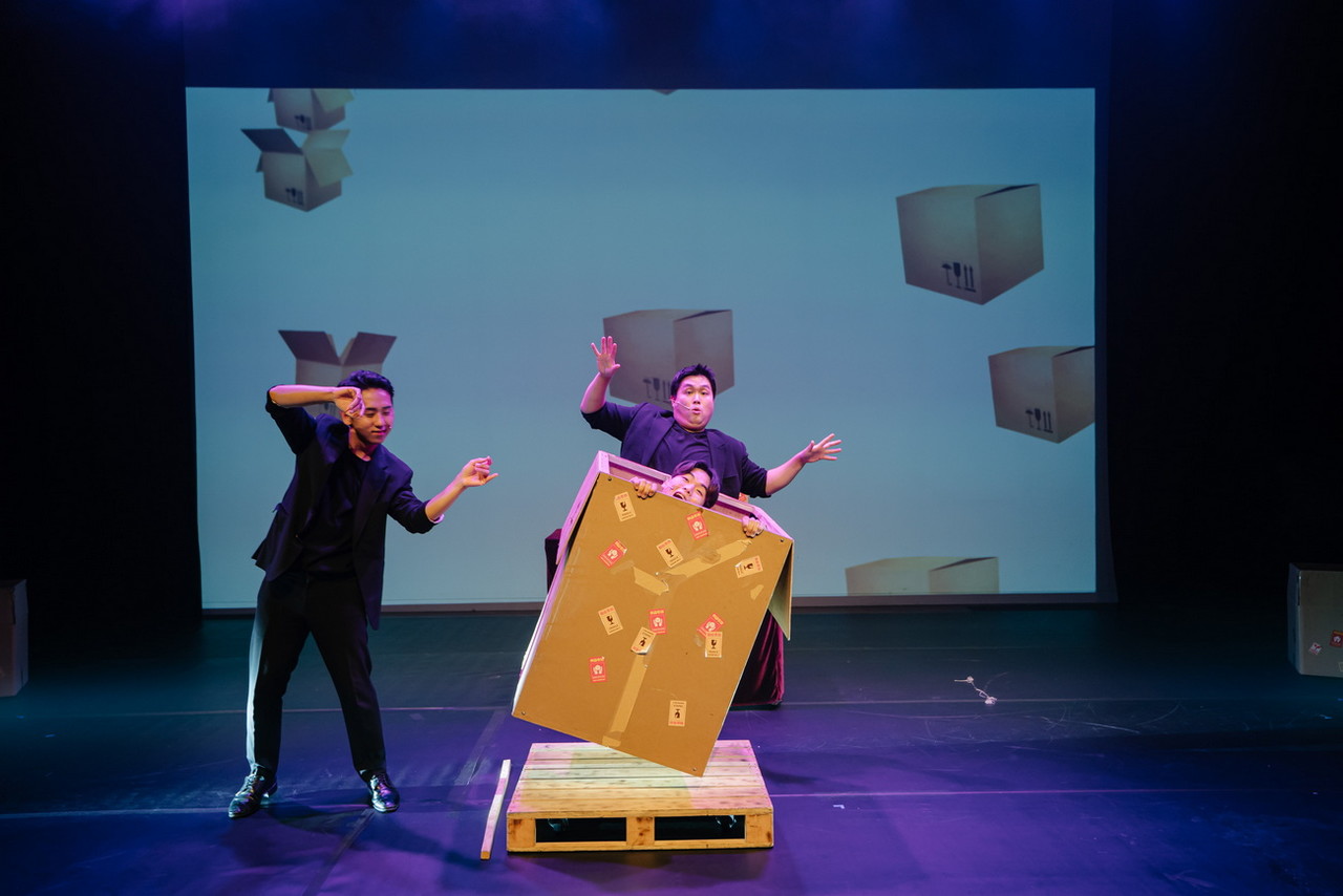 에코백 공연장면 /사진제공=(재)부산문화회관