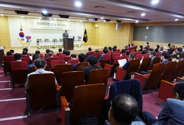 22일 국회에서 열린 ‘환경복지법 제정을 위한 세미나’ 모습 /사진=김인성 기자