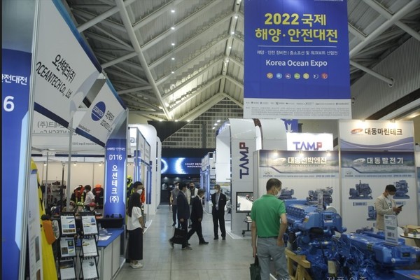제6회 ‘2022 국제해양·안전대전’이 6월22일부터 24일까지 인천 송도컨벤시아에서 열린다. /사진=김태완 인턴기자