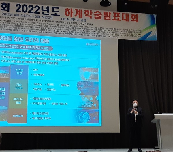  이상훈 한국에너지공단 이사장은 ‘탄소중립 국제 동향과 우리의 대응’에 관해 말했다. /사진=최용구 기자 