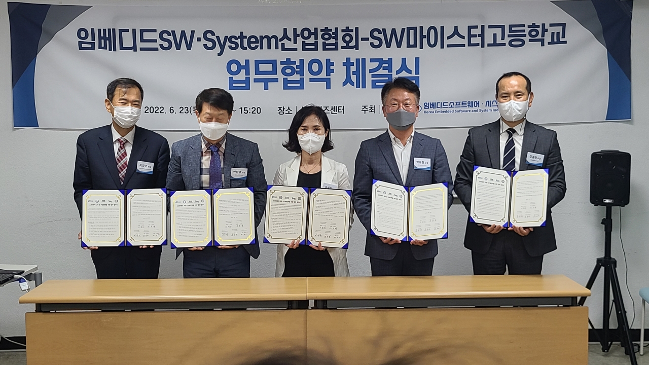 부산SW마이스터고, 임베디드소프트웨어시스템산업협회, 산학 업무협약 체결 /사진제공=부산시교육청