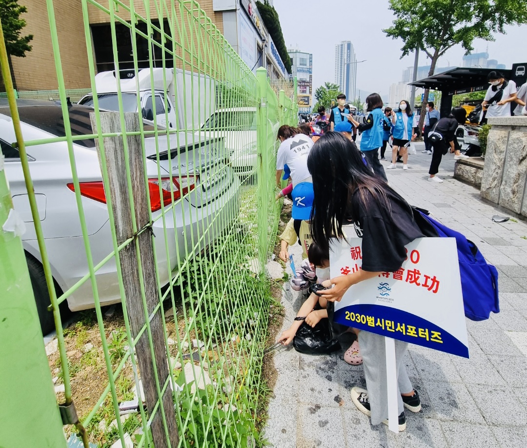 초록이들의 그린캠페인 플로깅 활동모습 /사진제공=(사)2030부산월드엑스포범시민서포터즈 동구지부