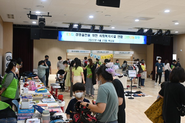 사회복지시설 연합 그린나눔마켓 /사진제공=기장군도시관리공단