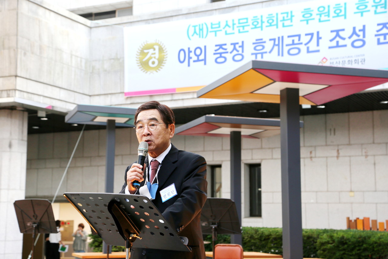 변원탄 (재)부산문화회관 후원회장 /사진=권영길 기자