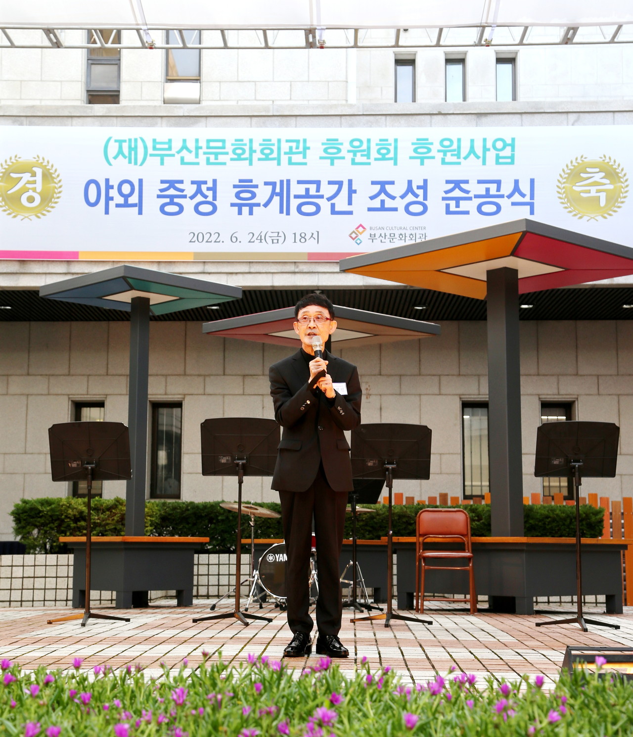 이정필 (재)부산문화회관 대표이사 /사진=권영길 기자