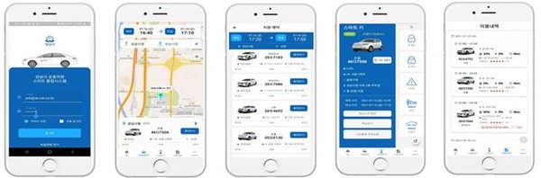 ‘스마트 배차시스템’ 도입 /자료제공=경기도