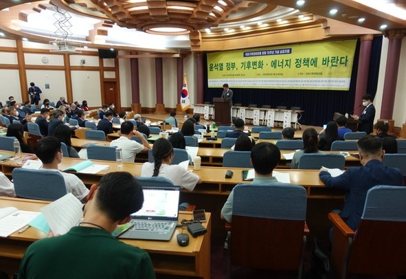 지난달 30일 국회에서 열린 윤석열 정부, 기후변화·에너지에 바란다 심포지엄 모습 /사진=김인성 기자